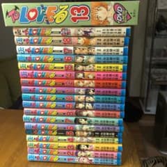 とらぶる とらぶるダークネス 全巻のサムネイル