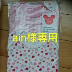 ベビー 長袖ボディ肌着 二枚組 未開封 ディズニーのサムネイル