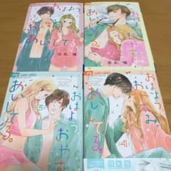 燐【りんりん】燐様専用のサムネイル