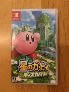 星のカービィディスカバリーのサムネイル