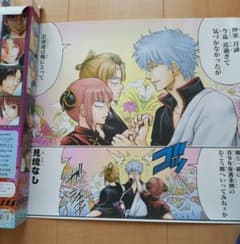 銀魂 ジャンプフェスタ 2015 名場面ポスター パーリィ編 坂田銀