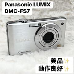 美品 動作良好 Panasonic LUMIX DMC-FS7 シルバー - メルカリ