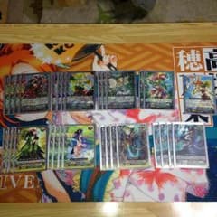 ヴァンガード 銃士 デッキ セットのサムネイル