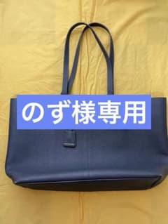 希少】Maison de Sabre トートバッグ 「グレー 」ファスナー付き 