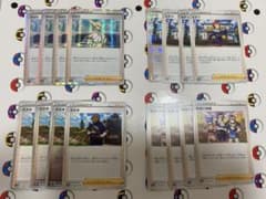 ポケモンカードのサムネイル