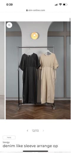 denim like sleeve arrange opのサムネイル