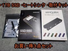 新品未使用【1TB SSD&ヒートシンクSET】SAMSUNG 980のサムネイル