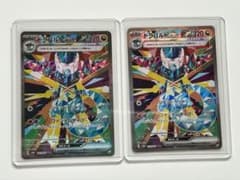 ドラパルトex SAR スカーレット&バイオレット ハイクラスパック