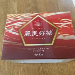 麗爽好茶のサムネイル