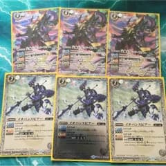 バトスピ ゼクスセットのサムネイル