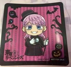 Tokyo Revengers Haruya Sanzu PriCafe Halloween Coaster