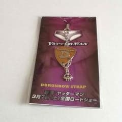 ストラップ(ヤッターマン)のサムネイル