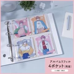 ナカバヤシ ireluアルバムリフィル　セット売りのサムネイル