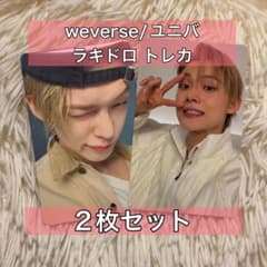 TXT ヨンジュン NO LABELS ラキドロ トレカ 2枚セット - メルカリ