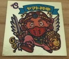 ヤマト神帝 ビックリマンシールのサムネイル
