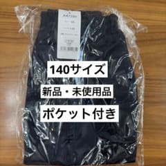 体操服 ズボン ハーフパンツ 140のサムネイル