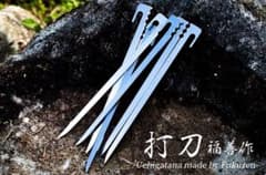 打刀28cmペグのサムネイル