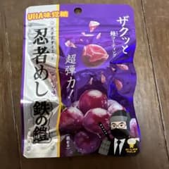 忍者式ダイエット　グレープ味　忍者めし鉄の鎧　一袋のサムネイル