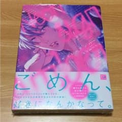 ネオンサイン・アンバー おげれつたなかのサムネイル