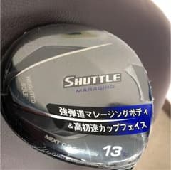 関野様専用マルマン   シャトルのサムネイル