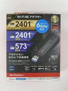 BUFFALO WI-U3-2400XE2 無線LAN子機のサムネイル