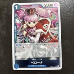 ワンピースカード中国語 3周年記念 中国限定ドンカード ボニー くま10