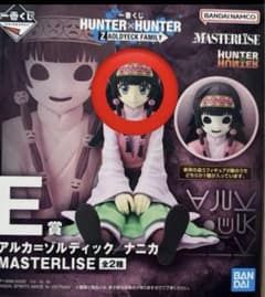 HUNTER×HUNTER 一番くじ E賞 アルカ=ゾルディック - メルカリ