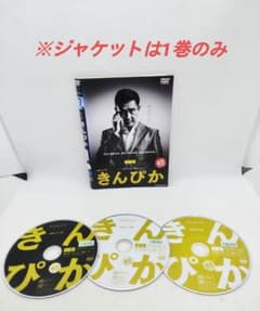きんぴか DVD 全巻セット レンタル落ち 中井貴一 - メルカリ