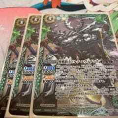 バトスピ　緑　ドルクエンヴィデンス　殻人セットのサムネイル