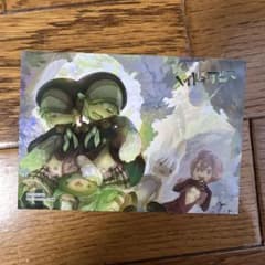 メイドインアビス 12巻 ゲーマーズ特典 ブロマイド - メルカリ