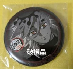 破損品】鬼滅の刃 ufotable DINING 缶バッジ 童磨 - メルカリ