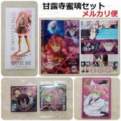 5 甘露寺蜜璃 鬼滅の刃 ランダムカード フライヤー クリアファイル