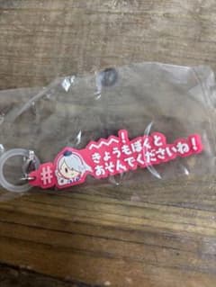 刀剣乱舞 めじるしアクセサリー #ハッシュタグつける　今剣のサムネイル