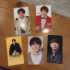 岸優太 Myojoカードのサムネイル