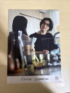 横浜流星 LIVIO クリアファイル　日鉄興和不動産のサムネイル