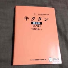 本(CD付き)のサムネイル