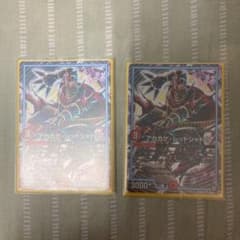 デュエマ　アカカゲレッドシャドウのサムネイル