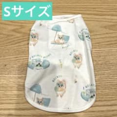 GELATO PIQUE 犬服 ビーチ　Sサイズ - 5