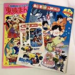 激レア！】ドラゴンボールZ ＆まんがまつり映画パンフレット 2冊セット