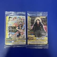 ワンピーベリーマッチ プロモ ストロングワールド 2セット 特典 非売品