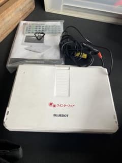 ポータブルDVDプレーヤーとCD123枚のセットのサムネイル