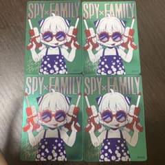 SPY×FAMILY ナツコミ 特典 カード 4枚セットのサムネイル