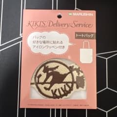 ジブリ 魔女の宅急便 キキ ワッペンのサムネイル
