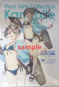 艦これ アクリルボード 瑞鶴 水着 艦これ展 呉 カレー機関Express 艦これ 呉 瑞鶴 アクリルボード 【艦これ展記念物販】 カレー機関
