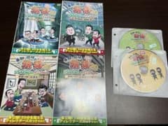 旅猿 DVD シーズン20 4枚セット