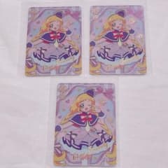 わんだふるぷりきゅあ！ キラキラカードグミ キュアフレンディ 3枚セットのサムネイル