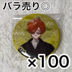 日常組 ぺいんと 京都タワー 和装 和服 缶バッジ 缶バ - メルカリ