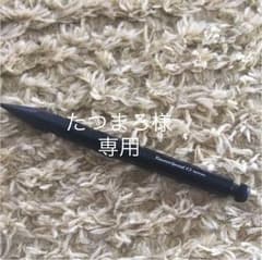 カヴェコペンシルスペシャルのサムネイル