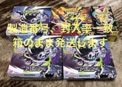 製造番号 封入率一致ストームエメラルダ アビスアイ メガドリーム ペリペリ無し② 製造番号 封入率一致ストームエメラルダ アビスアイ メガドリーム