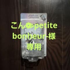 ディズニー　クリスマス　プラチナ　オーナメントくじ　2023のサムネイル
